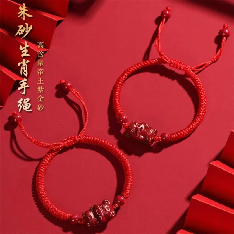 Тканый браслет Cinnabar с фиолетовым золотым песком детский ремешок для переноски