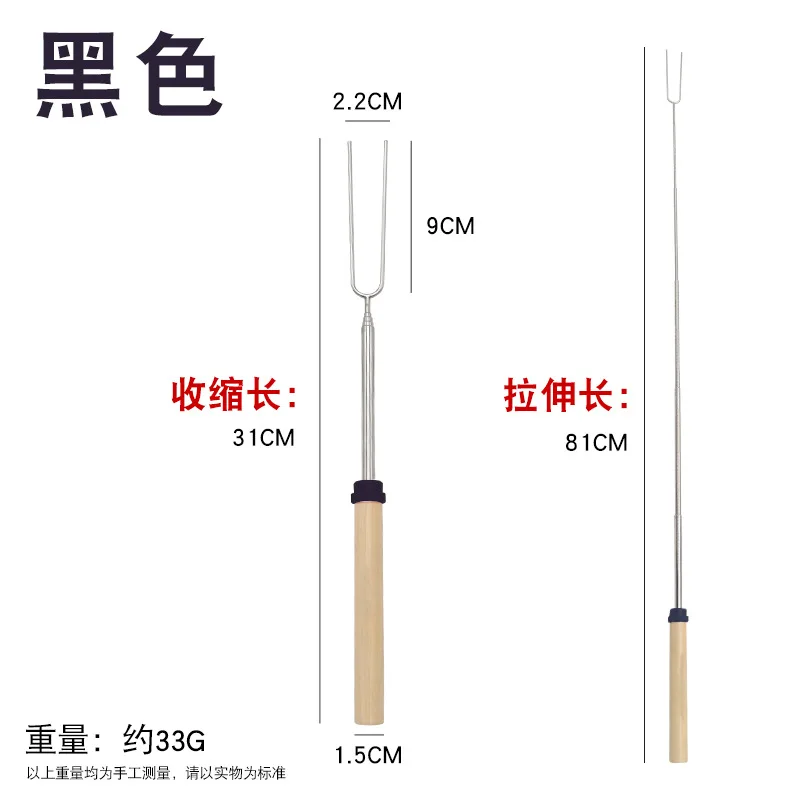 

Телескопическая вилка для барбекю