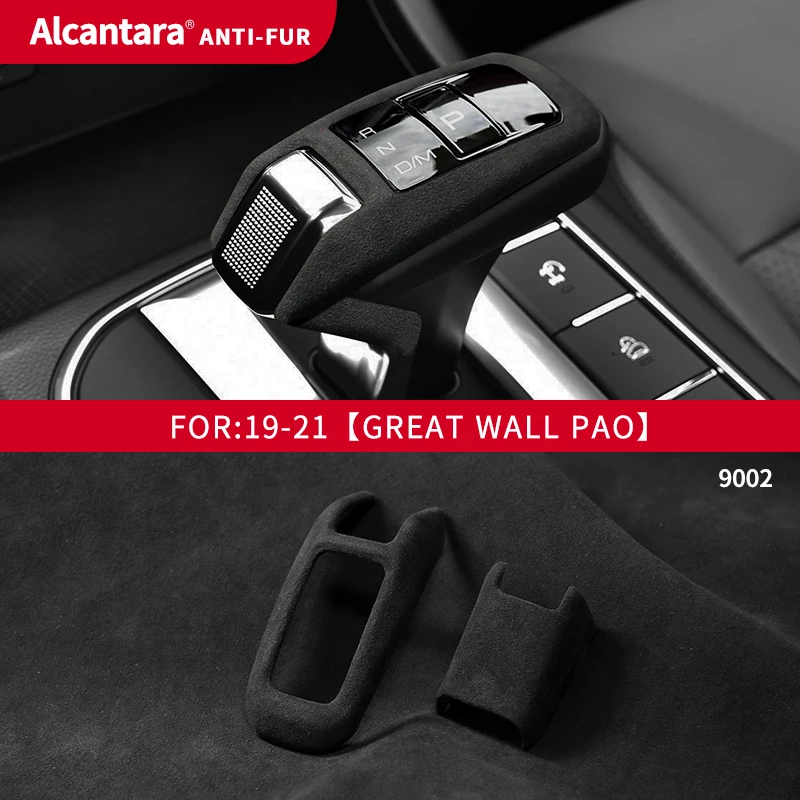 

Чехол-книжка с меховой шестерней алькантары Haval Great Wall Gun H9 M6 H2S H4 H6COUPE, аксессуары для автомобиля