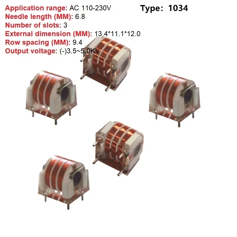 

Высоковольтный трансформатор 1034 5 шт.