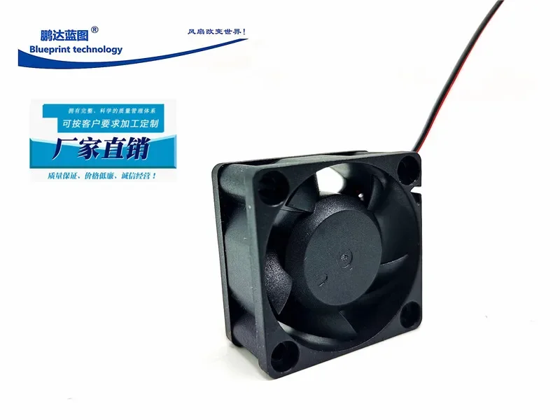 Новая черная этикетка 4020 4 см 12v0 21a максимальная скорость воздушного потока 40*40*20