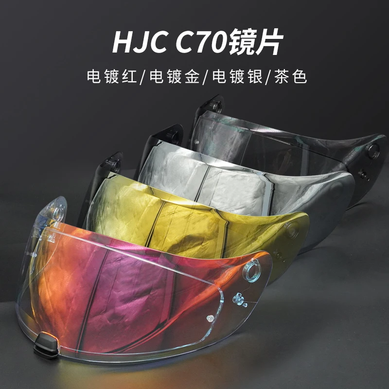 Motorcycle Helmet Visor Shield for HJC HJ-20M FG-ST FG-17 C70 IS-17 Viseira Capacete Uv Protection Sunshield Faceshield