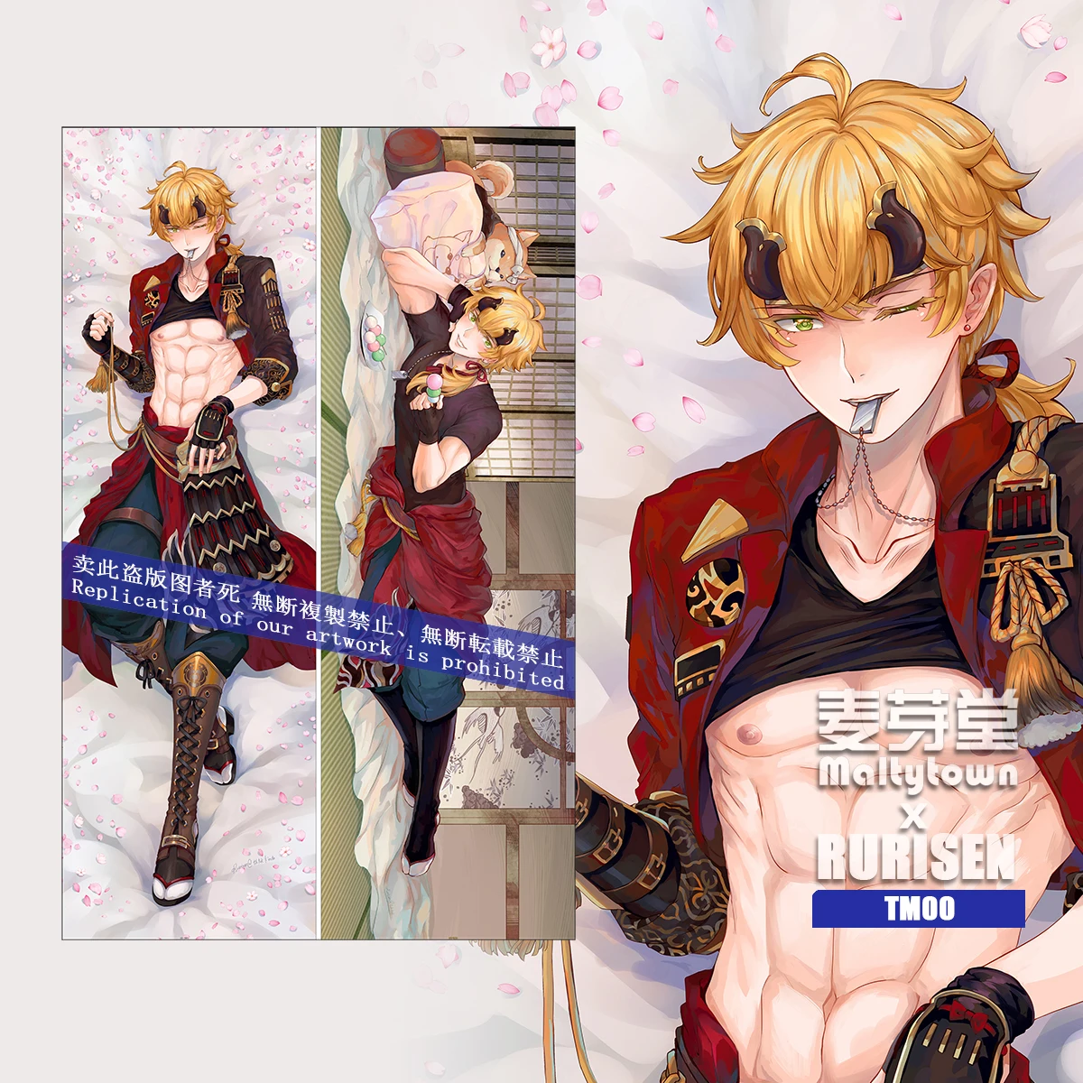 Подушка Tohma Dakimakura Genshin обнимающая разноцветная Наволочка на все тело домашнее