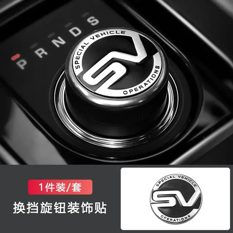

3D металлическая наклейка для Land Rover Discovery Range Rover Evoque Discovery 4, ручка переключения передач, декоративная наклейка, эмблема