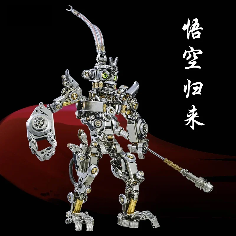 Металлическая сборная модель Wukong прецизионное оборудование Путешествие на