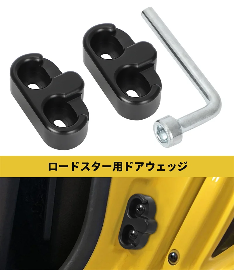 Roadster Door Wedges with Tools fit for NA/NB/NC/ND/Abarth 124 Spiders Increase Rigidity Noise Proof Easy Installation