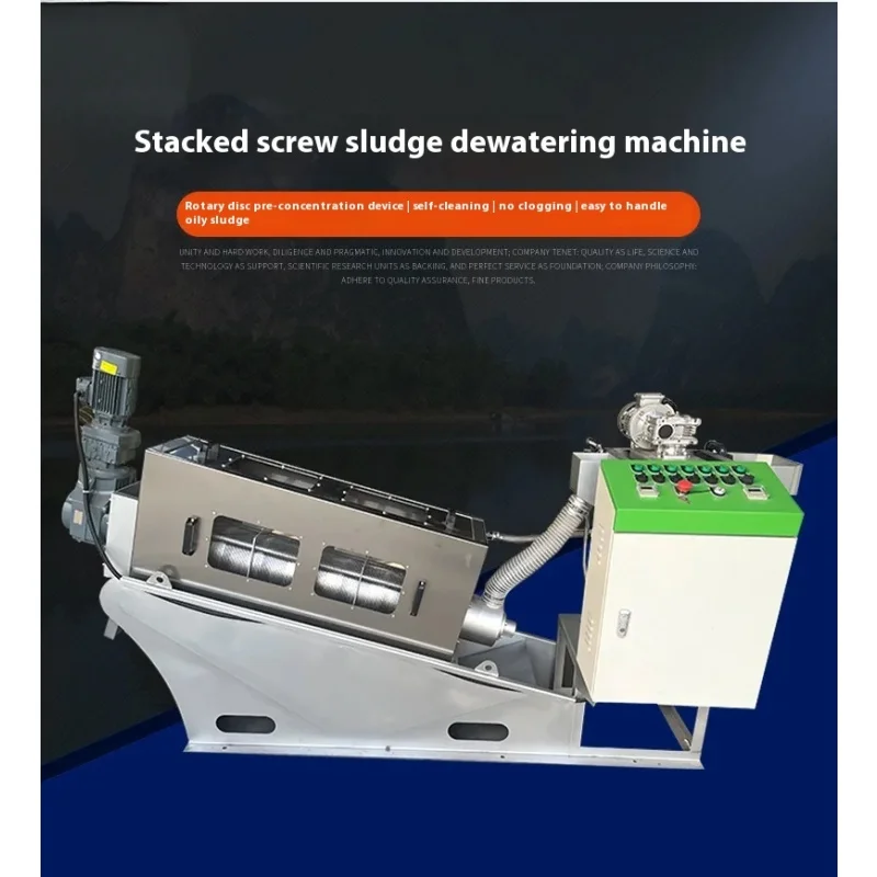 Многопластинчатый винтовой фильтр-пресс Процесс машины Автоматический шлам для