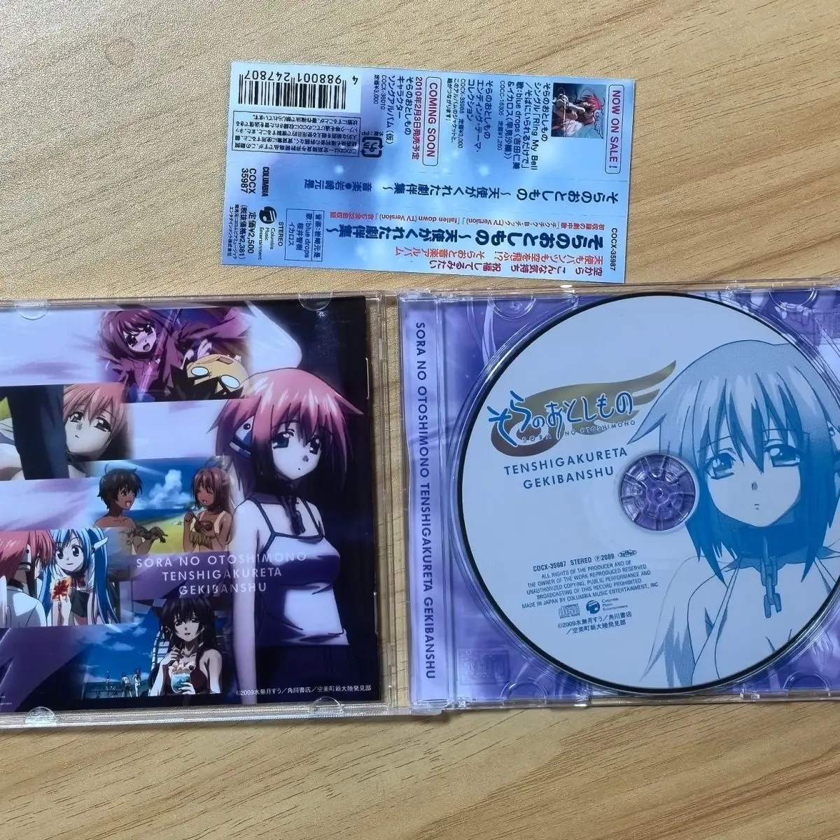 Фото Аниме Sora no Otoshimono Yasunori Iwasaki Музыкальный компакт-диск Greatest Hits OST Альбом Музыкальная запись Косплей Walkman Автомобильный звуковой путь Коробка в подарок №2