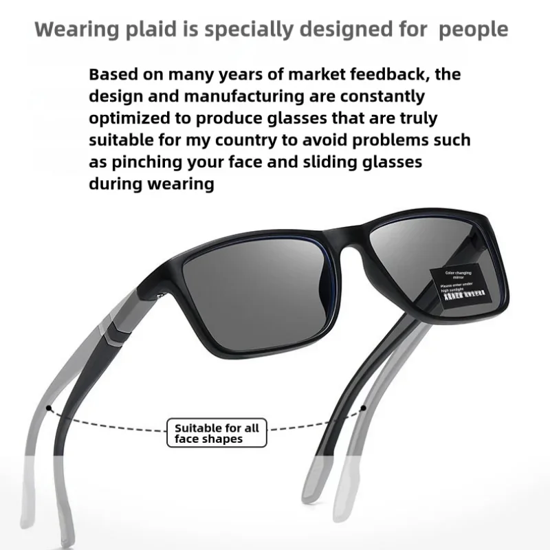 Фотохромные очки для пресбиопии с диоптриями от 0 до +4