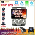 Мультимедийный автомобильный радиоприемник DSP IPS Android 9. 0 4G NET Bluetooth Видеоплеер для Ford EverestRanger для Mazda Bt 50 11,0-2006 2 Din