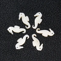 5pcs natural shell charms hippocampus pendant ocean white mother of pearl beads for jewelry making necklace earrings accessories