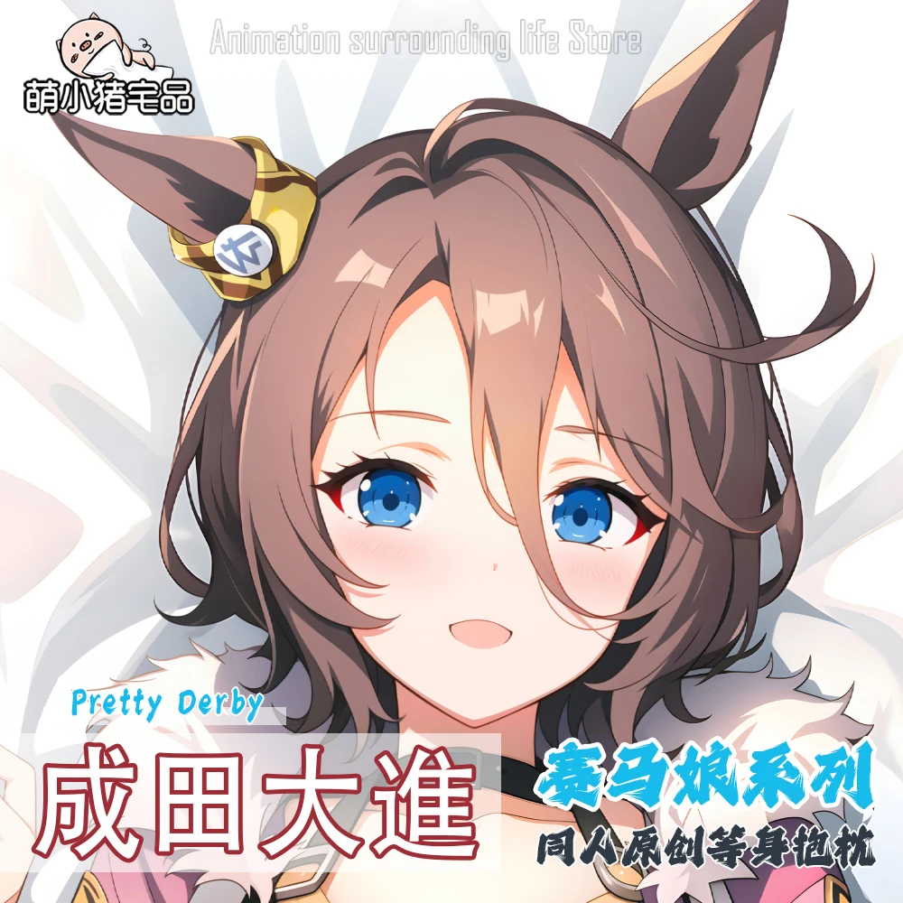 Аниме-игра Umamusume:PrettyDerby Narita Taishin сексуальная дакимакура уютная наволочка дизайн