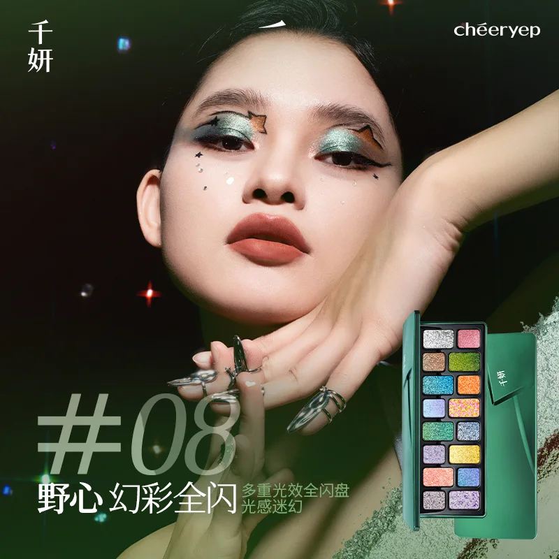 Cheeryep QianYan 16 цветов палитра теней для век розовый коричневый ковбойский синий