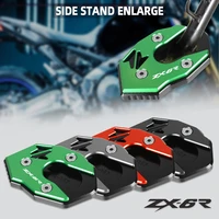 kickstand foot side stand extension base enlarger plate pad for kawasaki zx6r zx 6r 2009 2011 2012 2013 2014 2015 2016 2017 2019