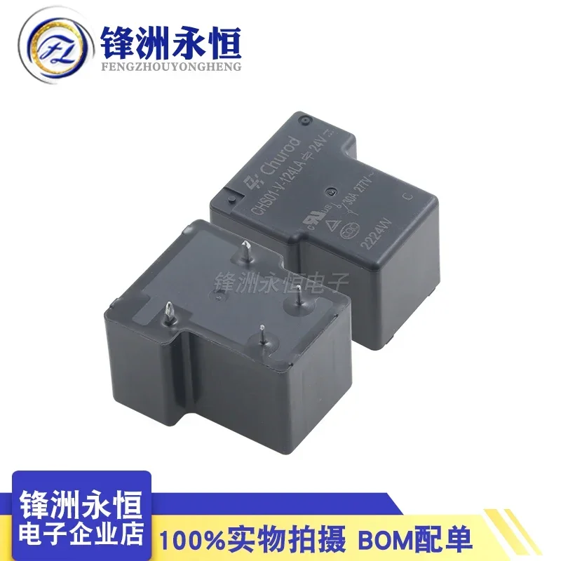 25 шт./лот реле мощности CHS01-S-105LA CHS01-S-112LA CHS01-S-124LA T90 30A 4PIN 5 В 12 24 48 времени сменное