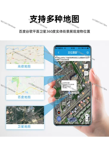 Фиксированный GPS-прибор для домашних животных 4G, ошейник для собак с защитой от потери, спутник для охоты и охоты, устройство для отслеживания собак