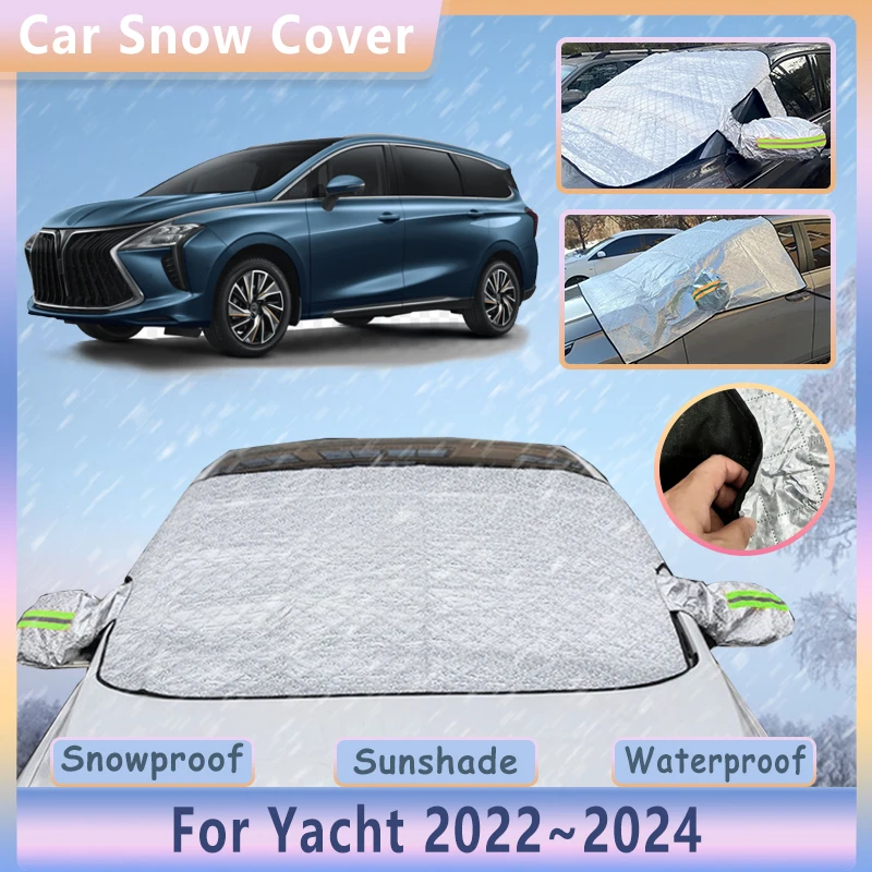 Автомобильный снежный чехол для ортопедической яхты 2022 2023 2024 DFSK Forthing 4 U-Tour