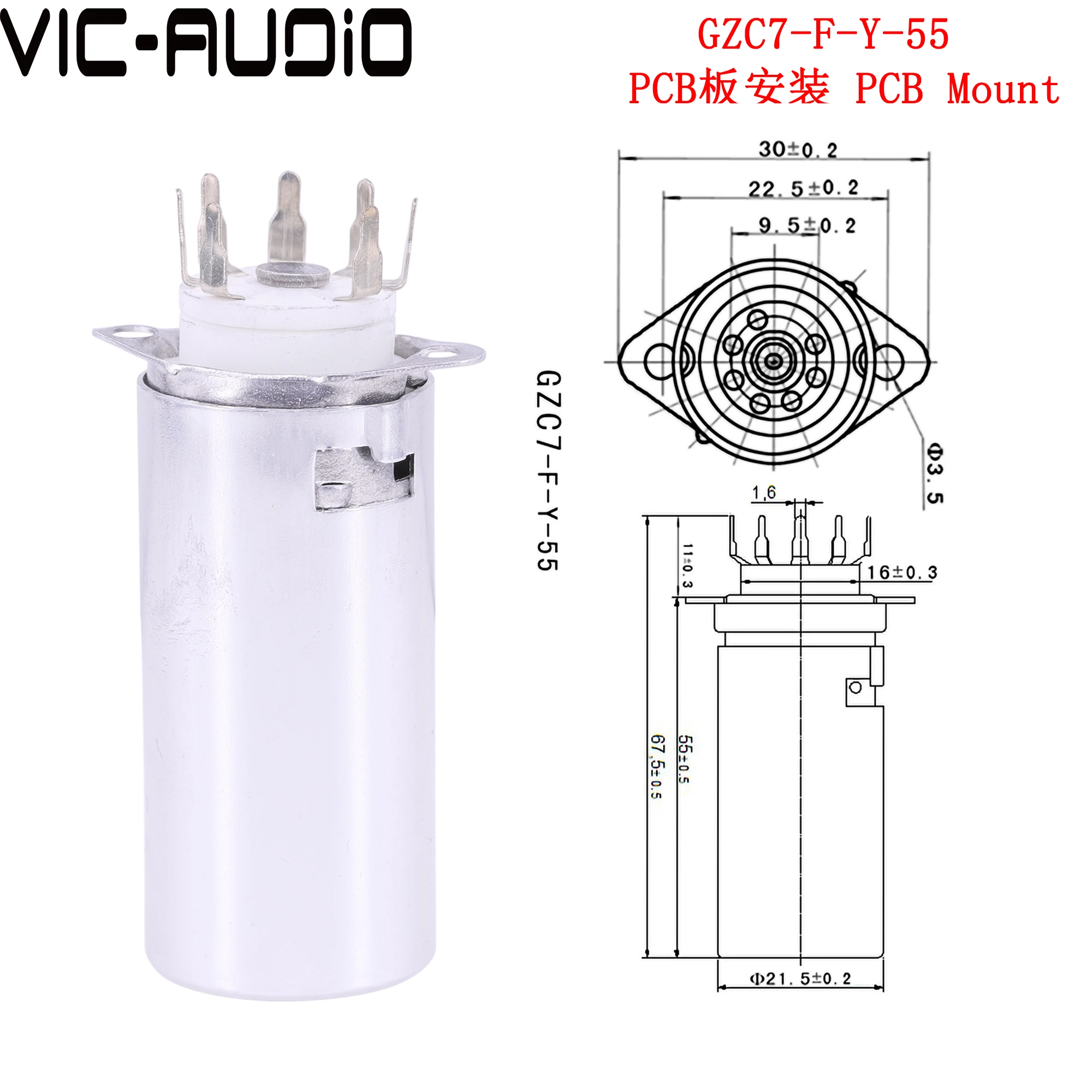 Защитная крышка для алюминиевой трубки 6Z4 6AU4 EF94 6BH6 6A2 6K4 6J5 7-контактный корпус