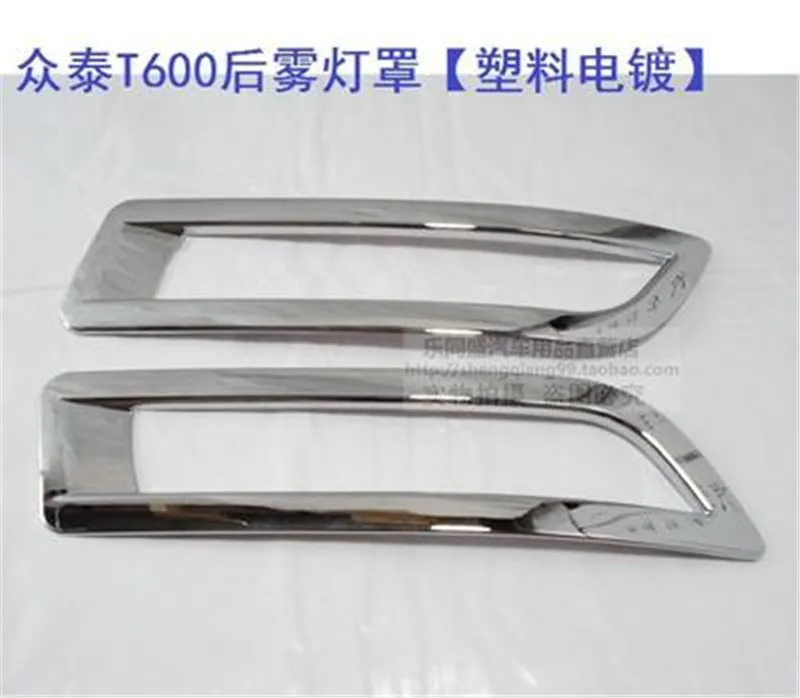 

Накладка на переднюю и заднюю фары из АБС-пластика, хромированная накладка на переднюю и заднюю фары, накладка на противотуманную фару для Zotye T600 2014 2015 2016 2017, Стайлинг автомобиля