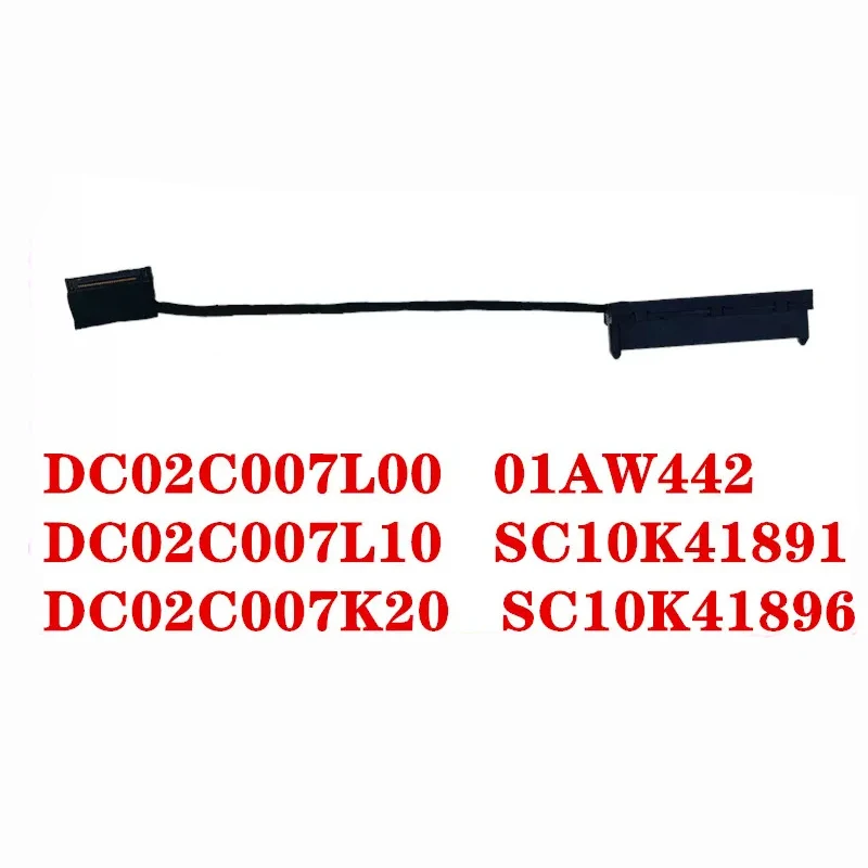 Новый оригинальный SATA кабель для жесткого диска ноутбука Lenovo Thinkpad X260 DC02C007L00 007L10 007K20 SC10K41896 01AW442 SC10K41891