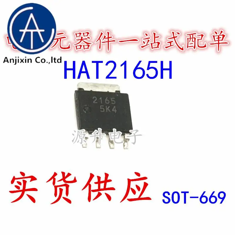 10 шт., 100% оригинальные новые HAT2165H-EL-E silk screen 2165 field effect MOS tube SOT-669