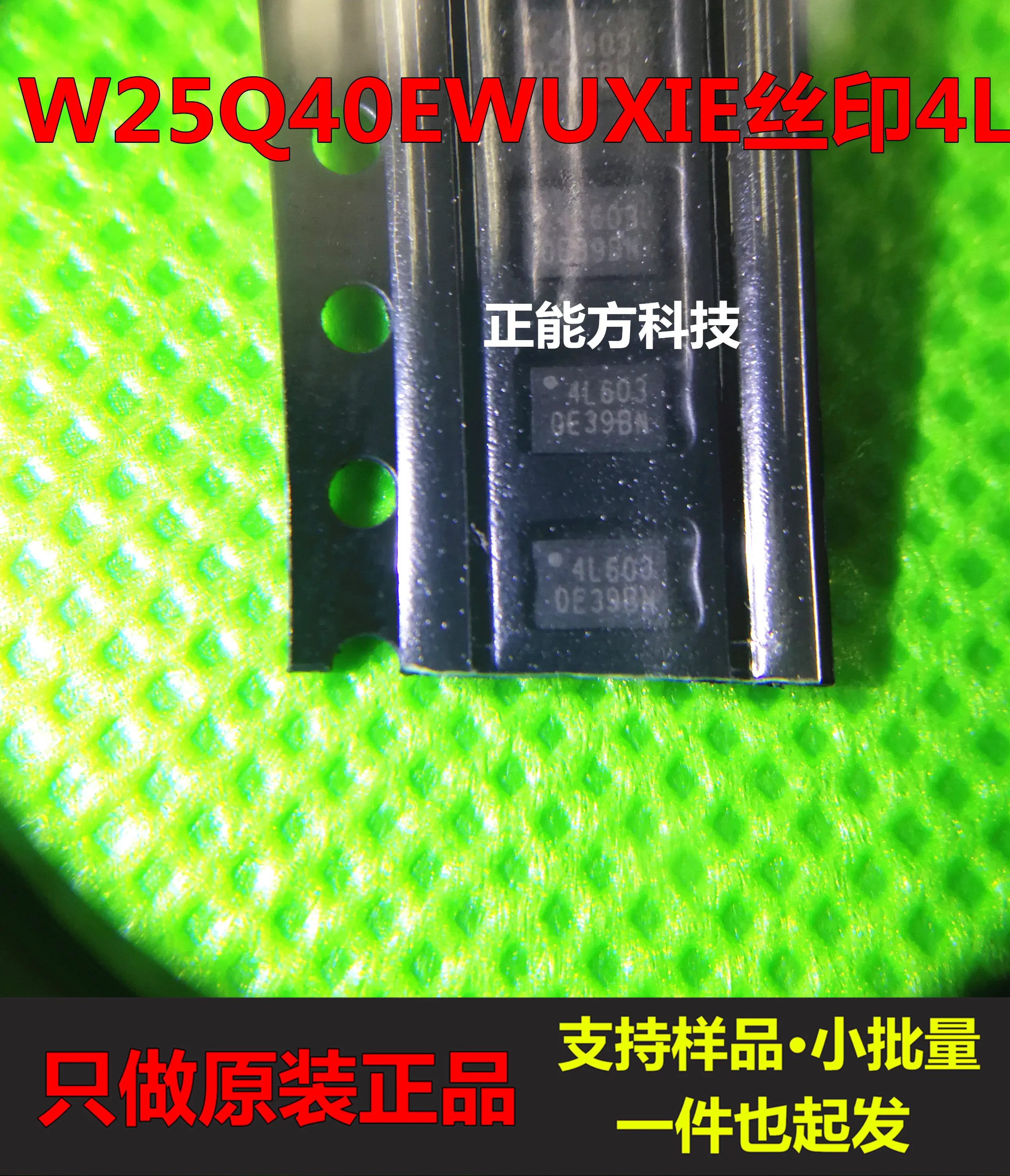

30pcs original new 30pcs original new W25Q40EWUXIEUSON84Mbit 512KB1.8V