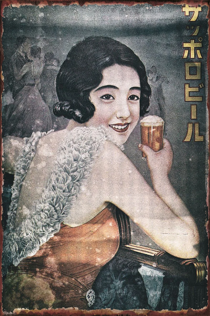 

Retro Japanese poster Wall Decor Room Decoration Retro Vintage Metal Sign Tin Sign Tin Plates For Club Man Cave Cafe Pub Home