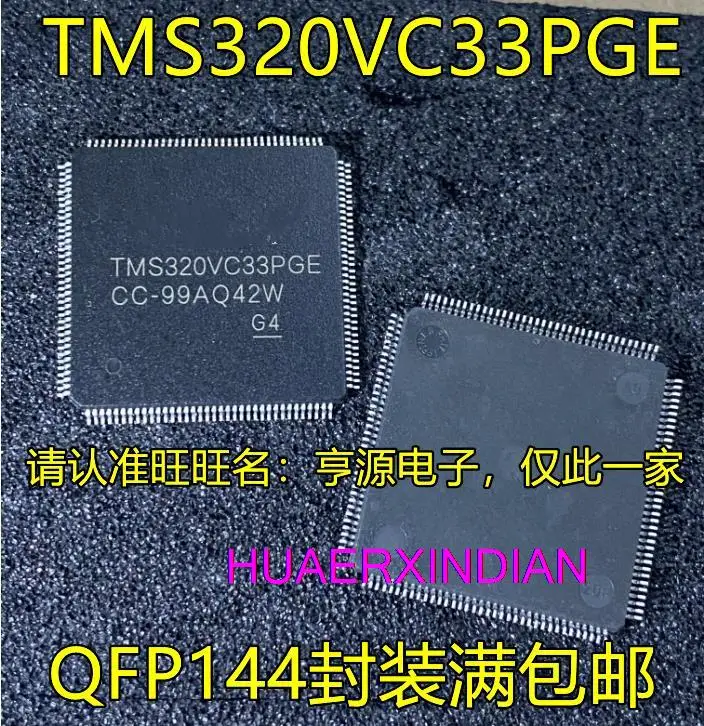 5 шт. новый оригинальный TMS320VC33PGE TMS320VC33PGE150 TMS320VC5509APGE 5416PGE QFP