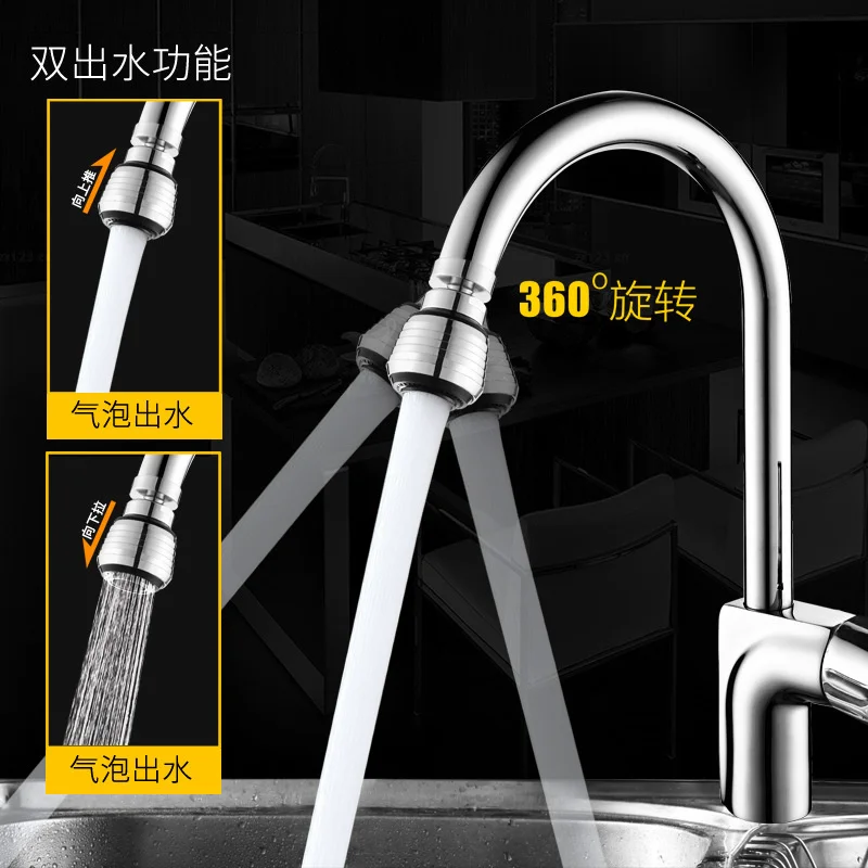

Foaming faucet kitchen washbasin filter nozzle mesh inner core outlet nozzle foaming water-saving accessories