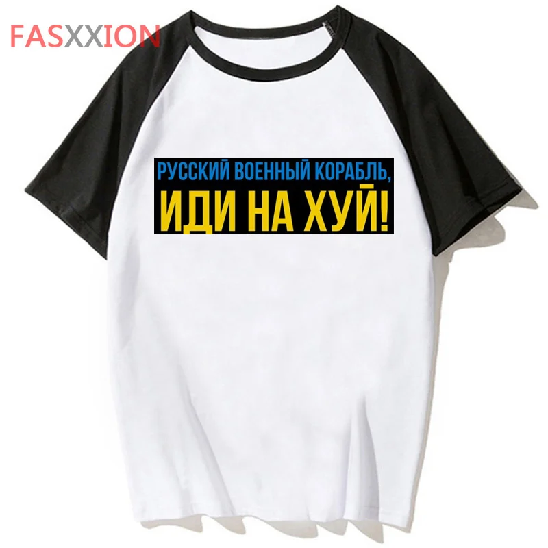 Футболка мужская с российским военным кораблем рубашка в стиле хип-хоп Топ