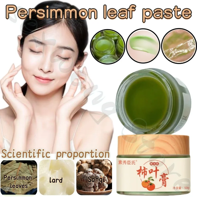 Фото Panax notoginseng, порошок листьев хурмы, увлажняет, освежает, не липкий, удаляет пожелтение и осветляет меланин. №1