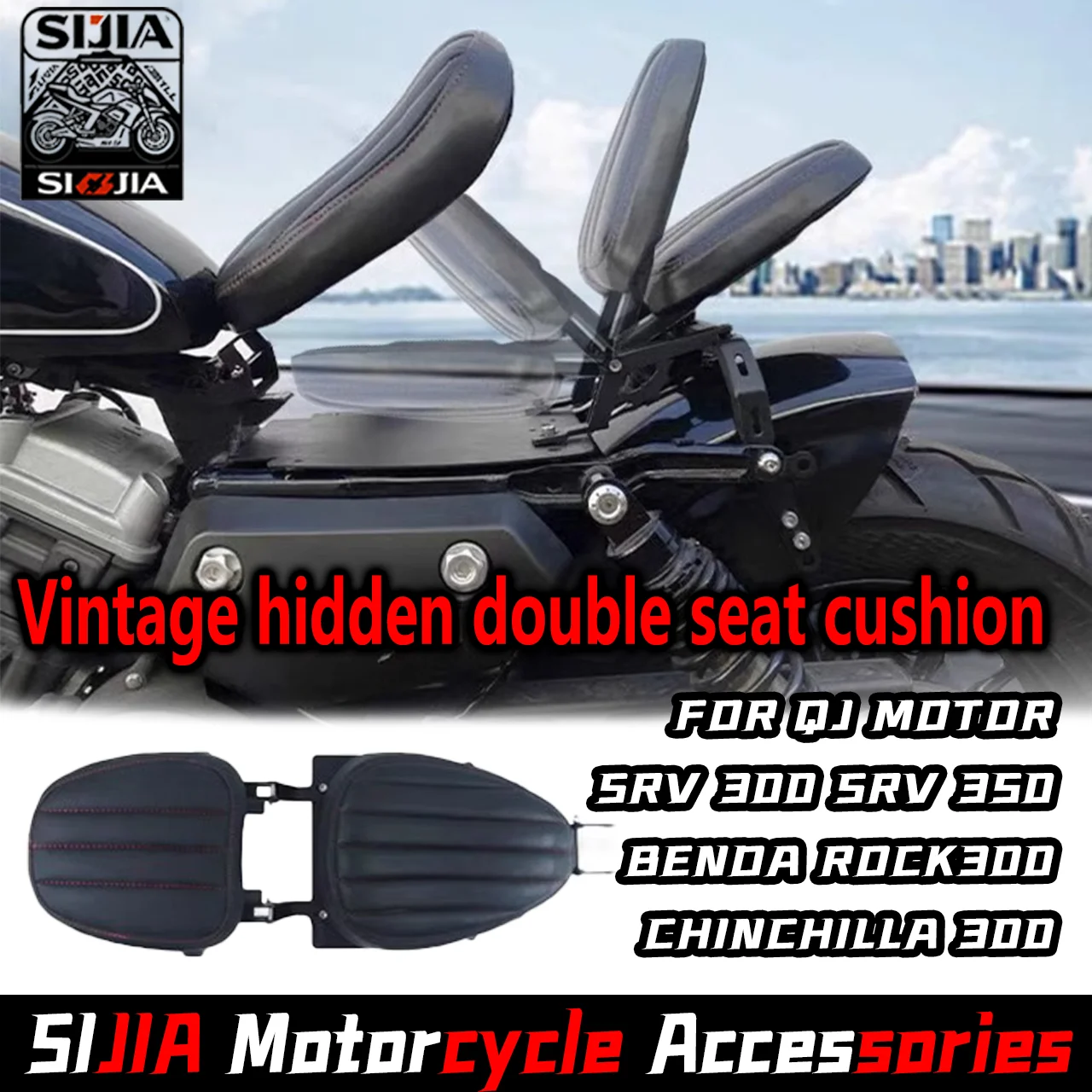 ДЛЯ QJMotor SRV 300 350 Benda Rock модифицированная ретро складная подушка для сиденья