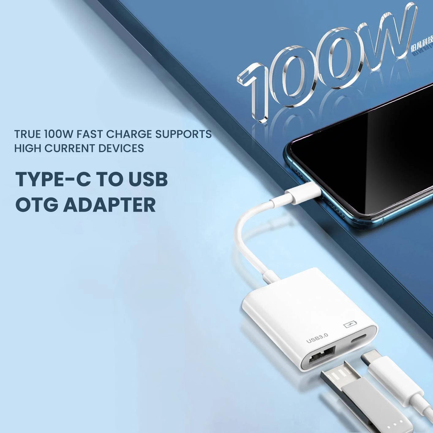 Адаптер OTG типа C 2 в 1 PD100W QC3.0 кабель для быстрой зарядки преобразователь Type USB 3 0/USB