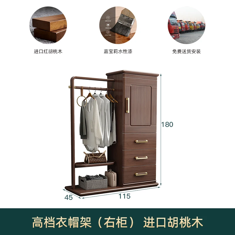 

XK New Chinese Style Solid Wood Coat and Hat Rack Bedroom Floor Standing Storage Cabinet Walnut Storage Cabinet