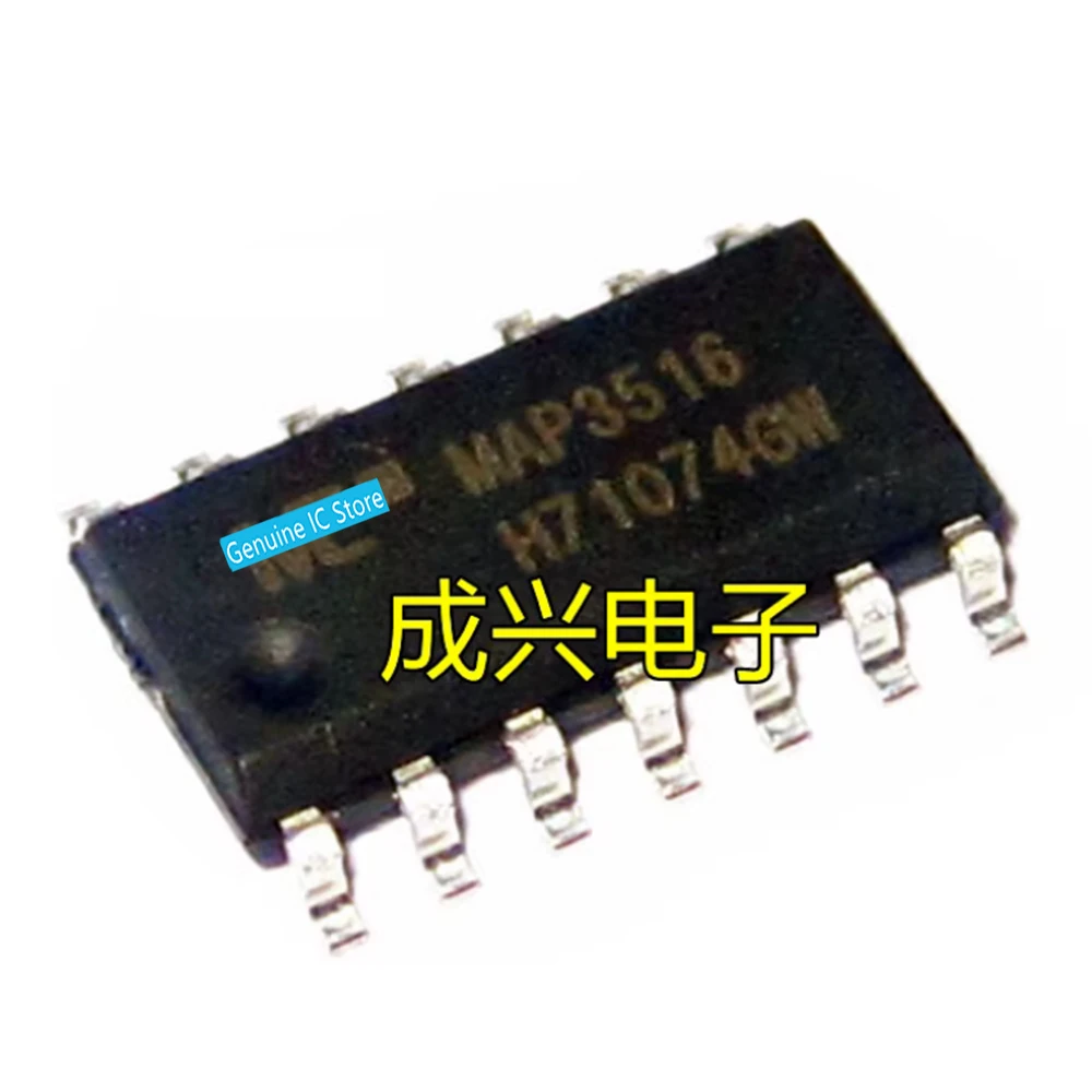 Микросхема карта