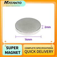5102050100200pcs 142 mm thin neodymium magnets strong 14mmx2mm permanent round magnet 142mm powerful n35 magnetic magnet5