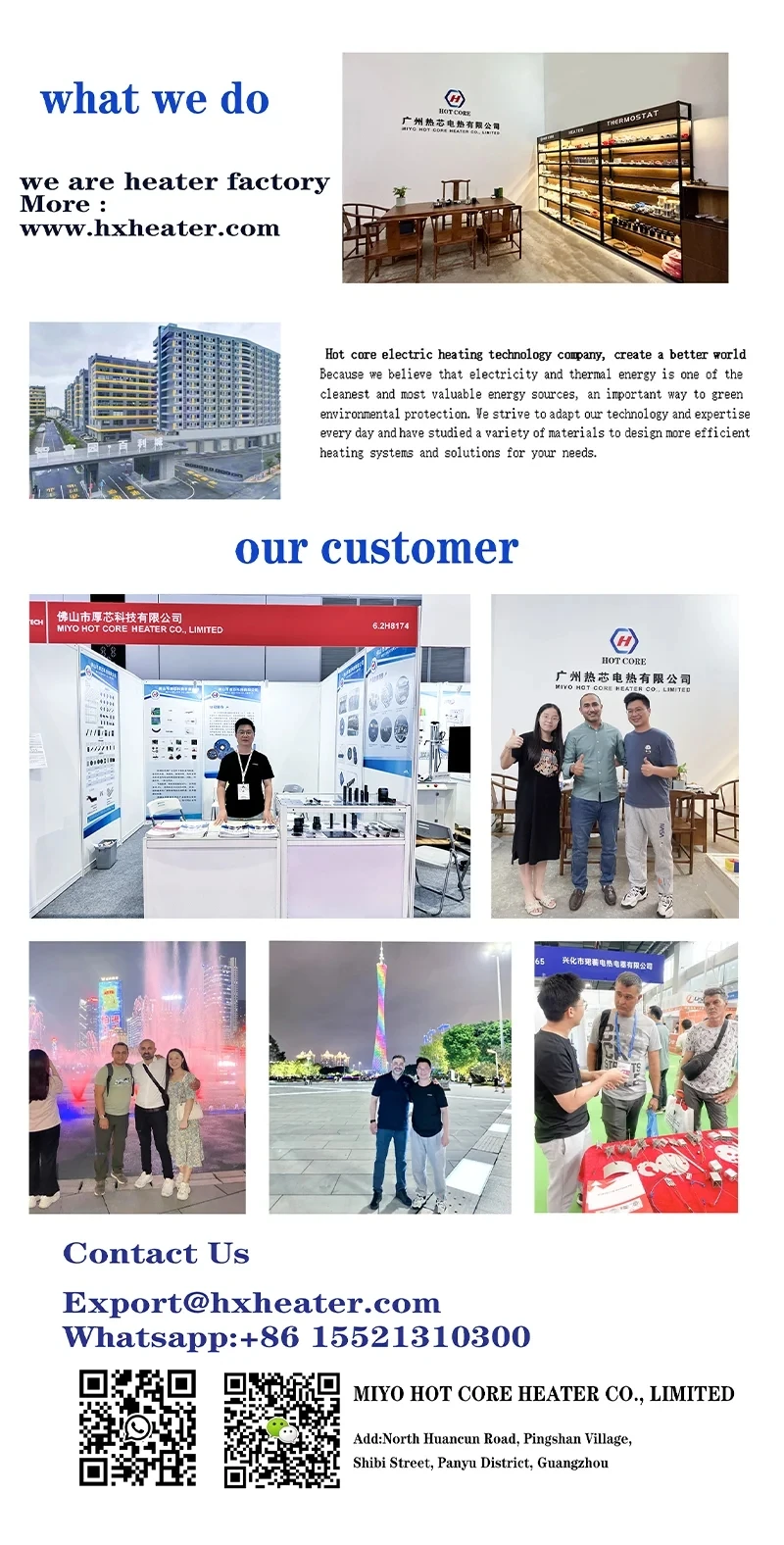 Подающая машина