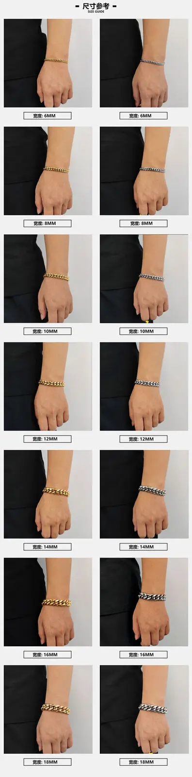 Мужская цепь в стиле хип-хоп 8-12 мм