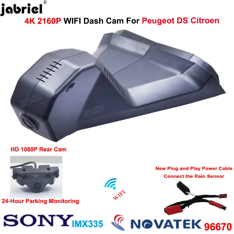 

4K Dashcam Car DVR Rear Camera 24H for Peugeot 4008 5008 3008 for DS5 DS5LS DS4 DS6 DS7 DS9 for Citroen C5 C4 C3 C2 C6 berlingo
