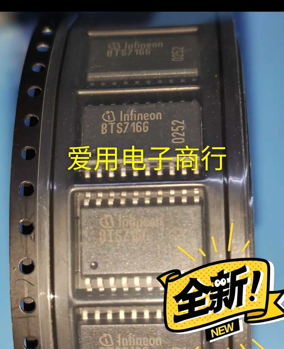 Бесплатная доставка BTS716 BTS716G SOP-20 10 шт.