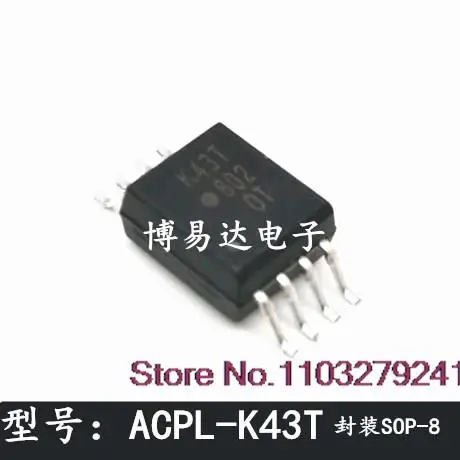 

5 шт./партия K43T ACPL-K43T SOP8