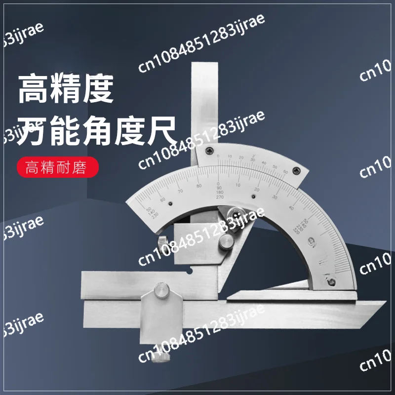 Универсальная линейка высокоточная универсальная угловая Измеритель угла 0-320