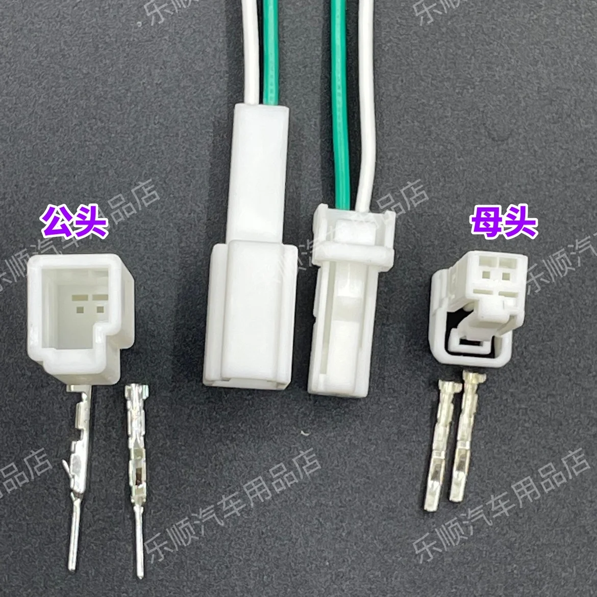 Подходит для Honda 11-го поколения Civic оригинальный твитер BOSE штырьковый разъем 2PIN2