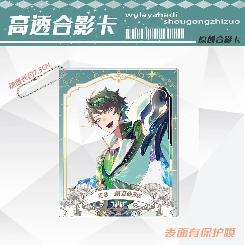 

Прозрачная карточка Ensemble Stars SAEGUSA IBARA