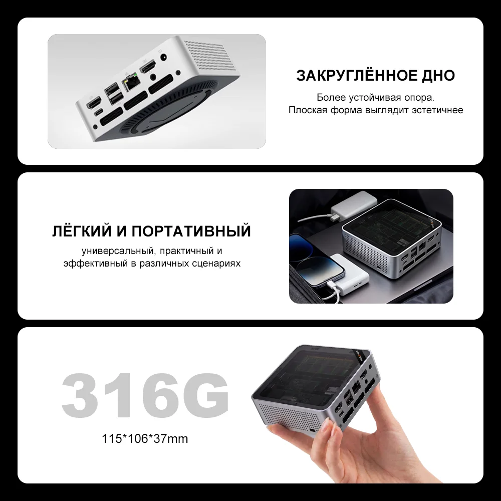 Фото Мини-ПК M5 Ryzen 3 4300U 8 ГБ DDR4 SSD 256 ГБ Windows 11 Pro Wi-Fi 6 Bluetooth 5.3 HDMI Type-C №3
