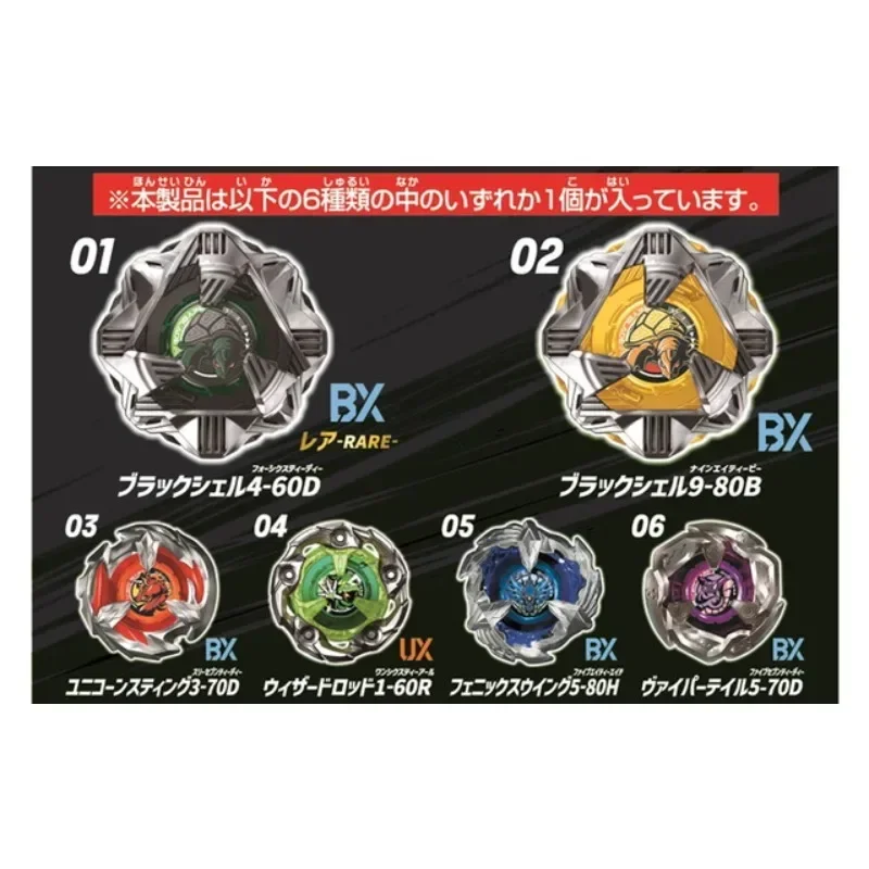 Оригинальный Takara Tomy Beyblade X BX-35 случайный бустер Vol.4