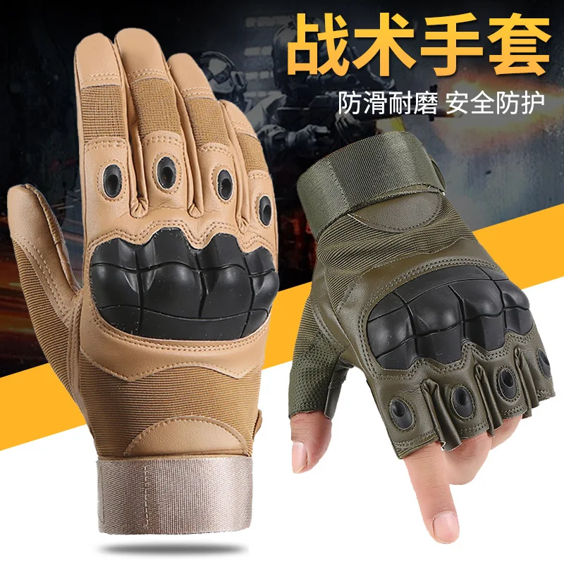 Tactical Gloves Men'S Soft Shell Cycling Fitness Cycling Driving Mountaineering Sports Protection Full Finger Exposed Half Glove