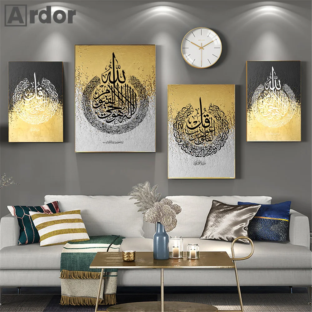 

Islamic Calligraphy Canvas Painting Ayat Al Kursi Quran Gold Poster Muslim Print Allah Wall Art Pictures Living Room Home Decor