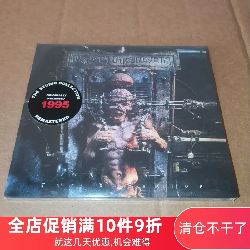 Фото CD-диск Iron Maiden The X Factor для автомобильного музыкального плеера в стиле хэви-метал рок №1