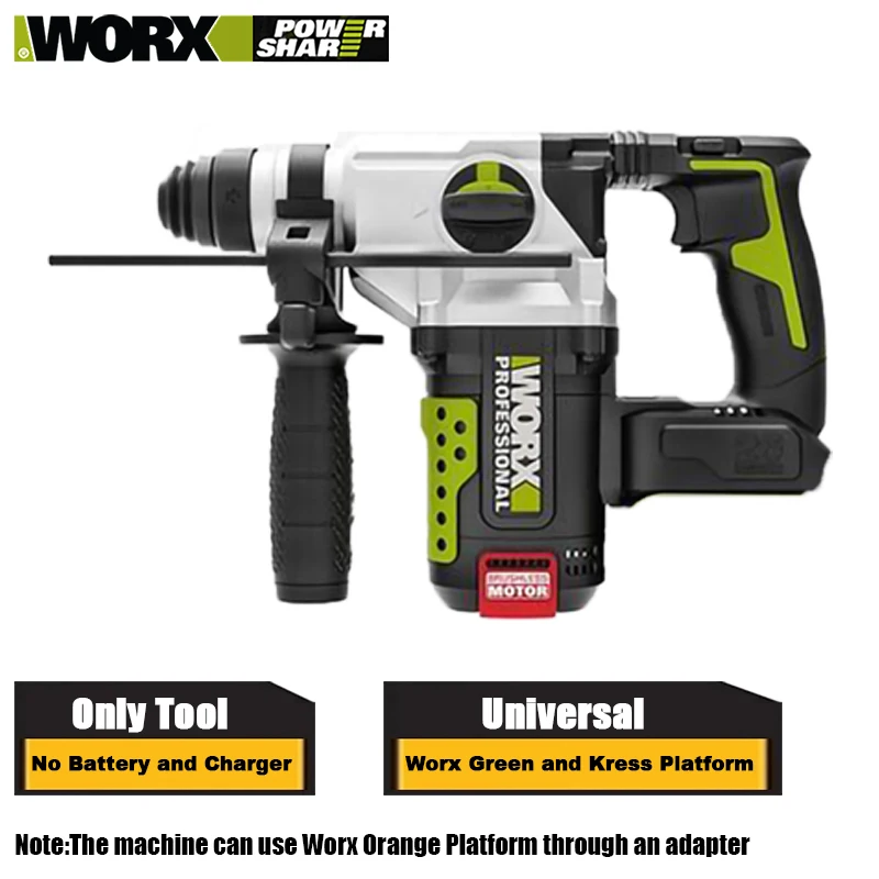 Беспроводной перфоратор Worx сверхмощный бесщеточный двигатель WU389 голый